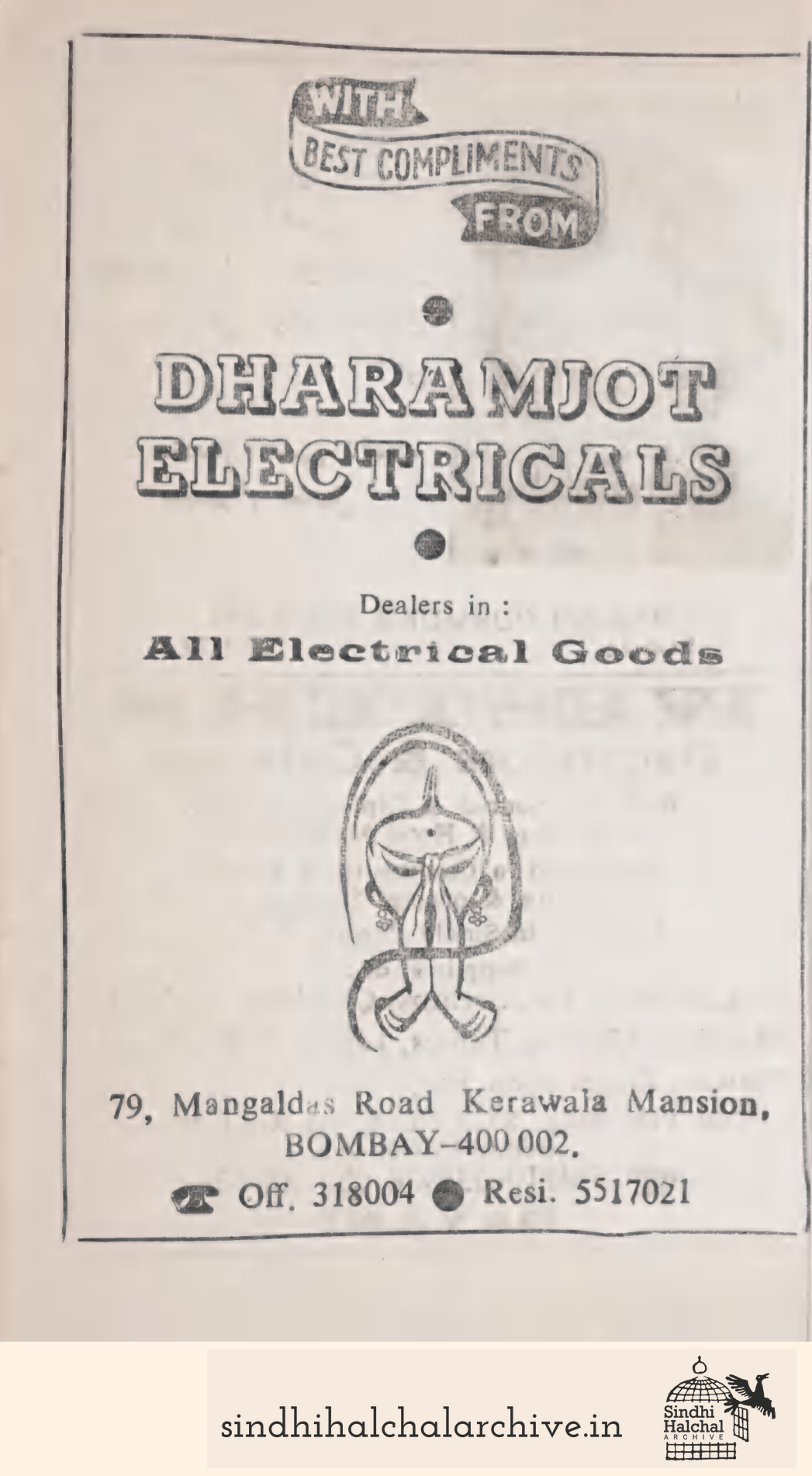 Image of AD DHARAMJOT ELECTRICALS